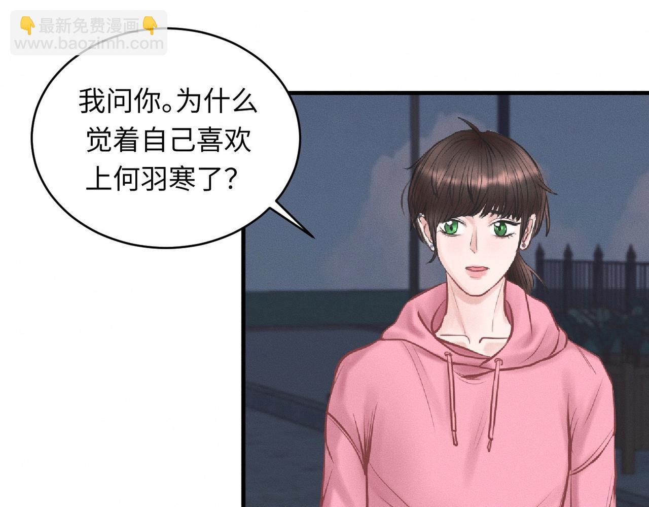 第29话 竹马还是天降58