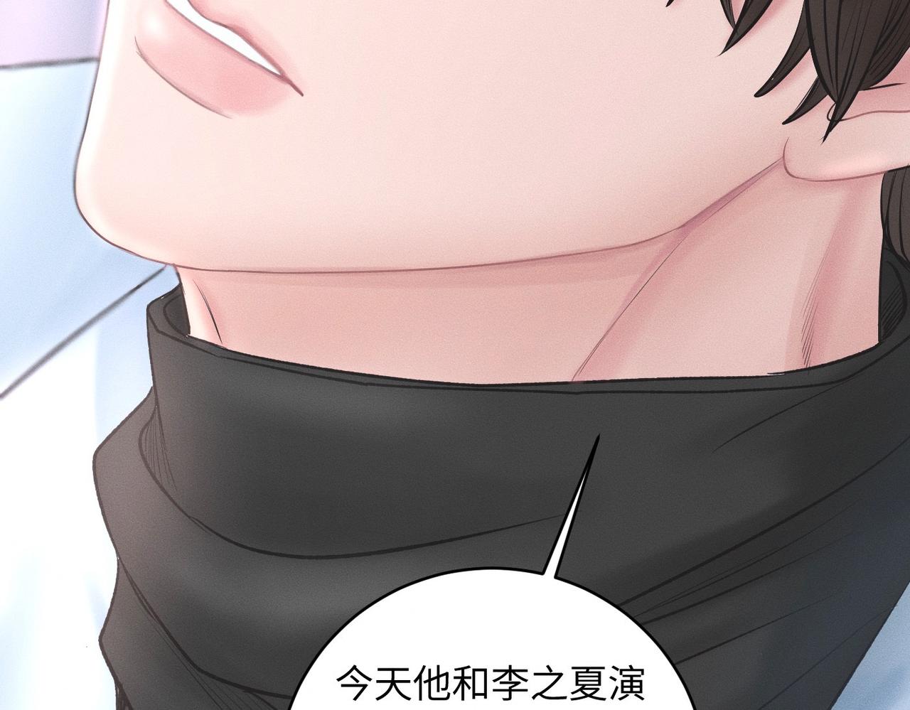 第29话 竹马还是天降61