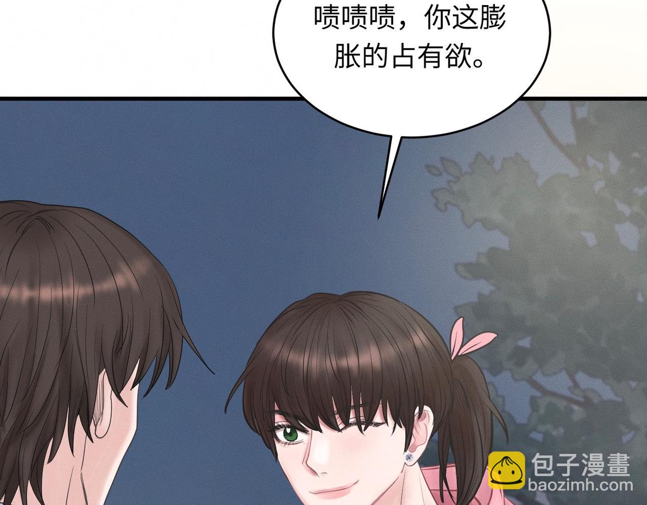 第29话 竹马还是天降65