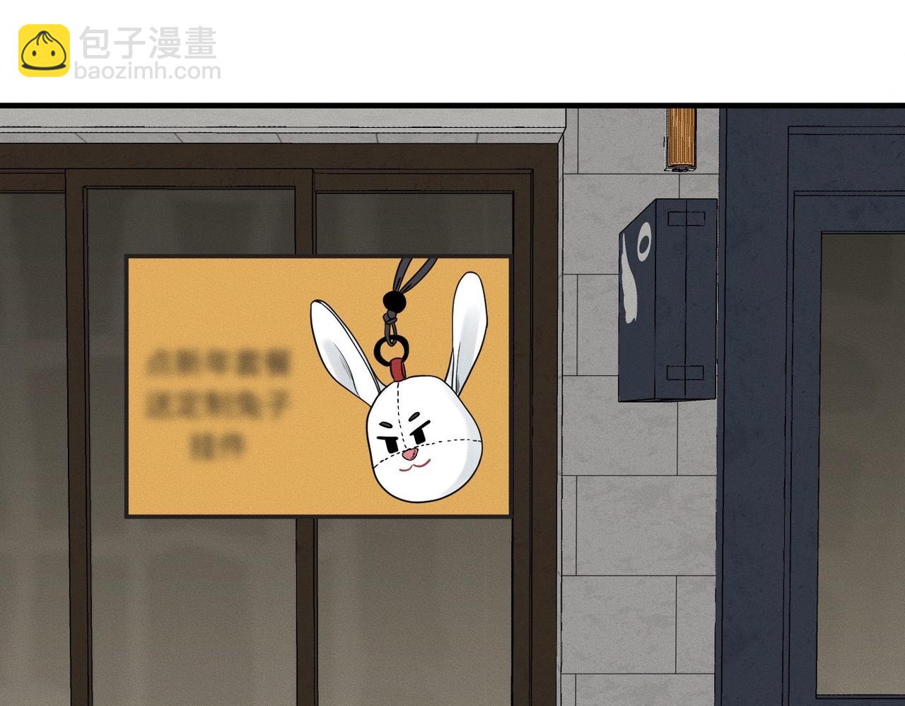 第29话 竹马还是天降93