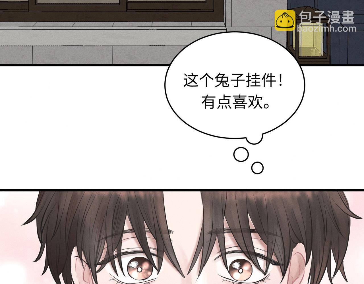 第29话 竹马还是天降94
