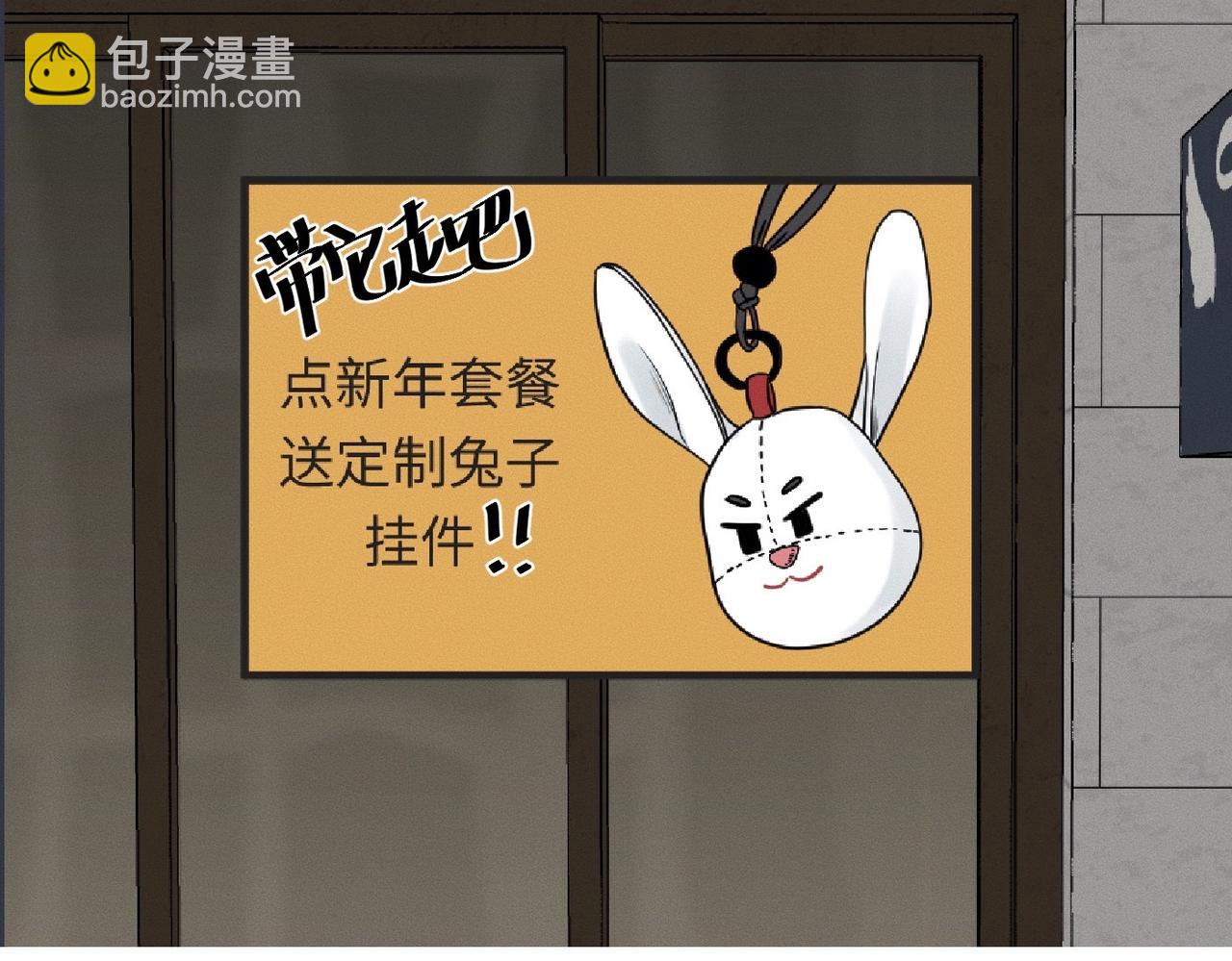 第29话 竹马还是天降96