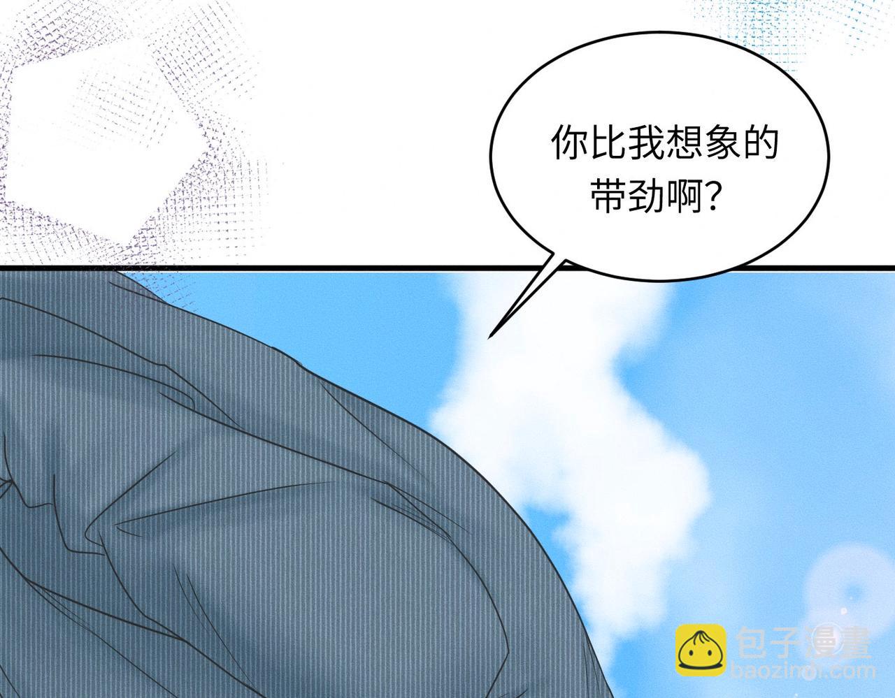 第30话 篮球1v1 Battle100