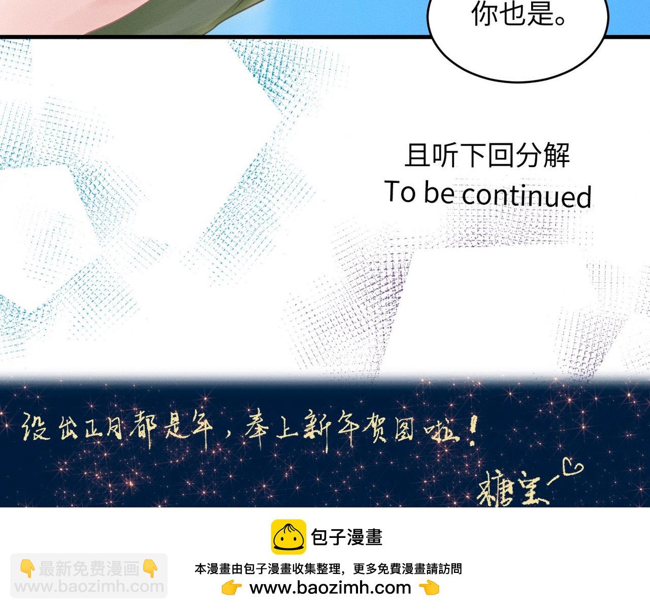 第30话 篮球1v1 Battle103