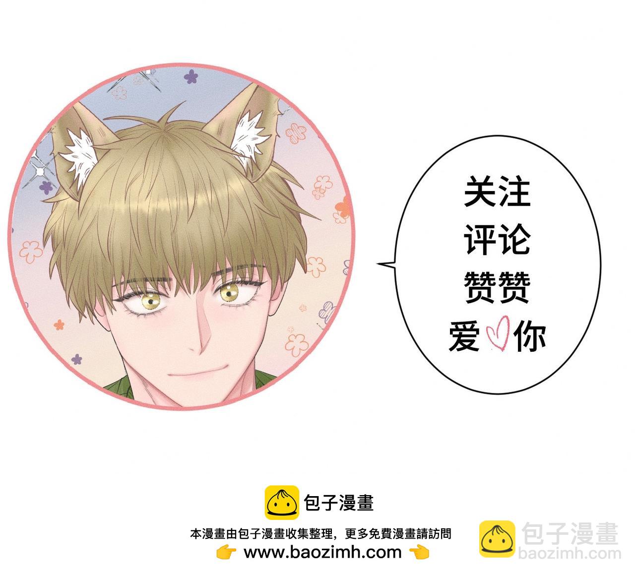 第30话 篮球1v1 Battle110