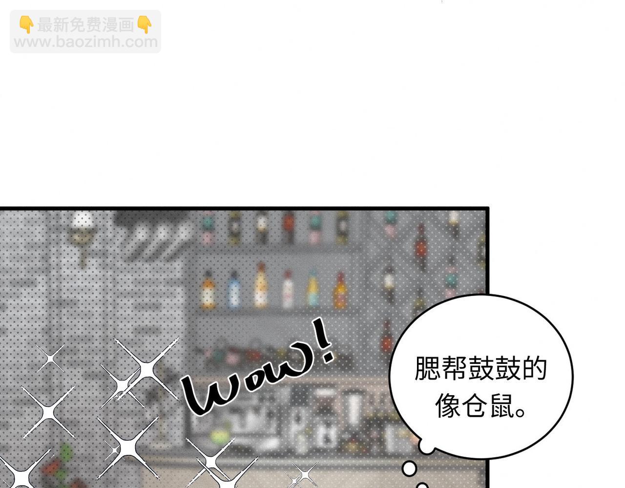 第30话 篮球1v1 Battle14