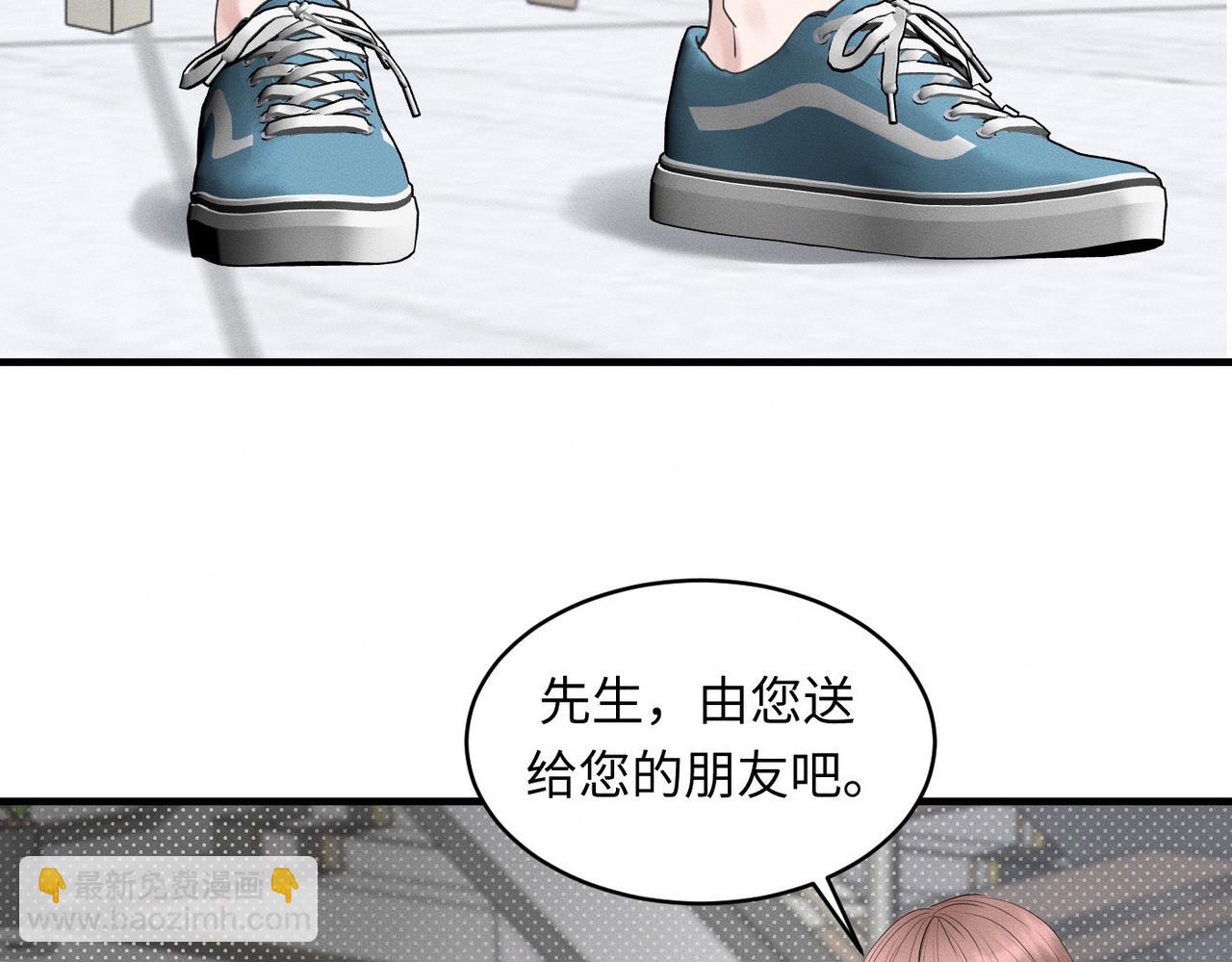 第30话 篮球1v1 Battle19