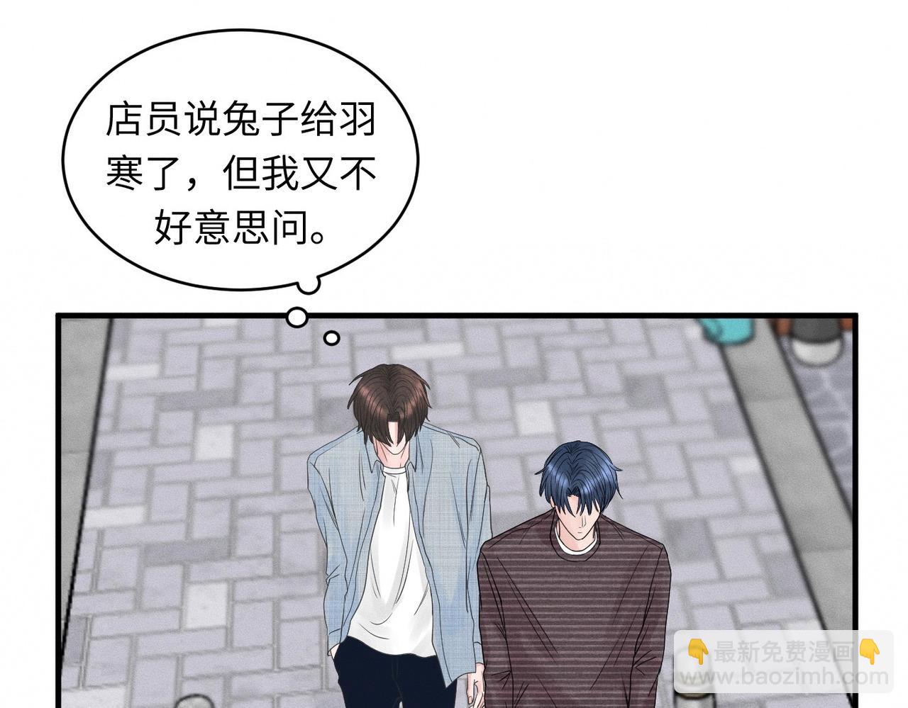 第30话 篮球1v1 Battle25