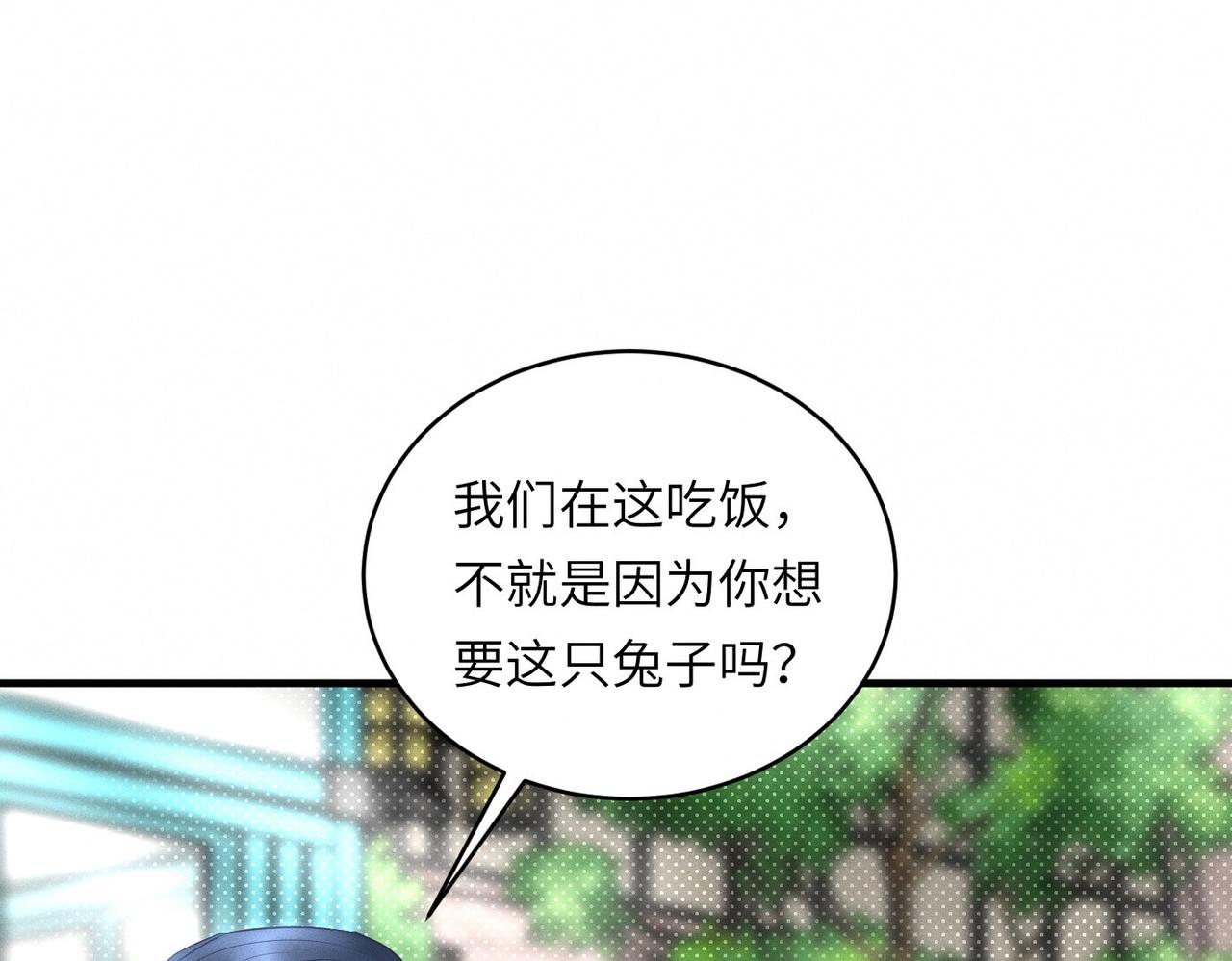 第30话 篮球1v1 Battle30