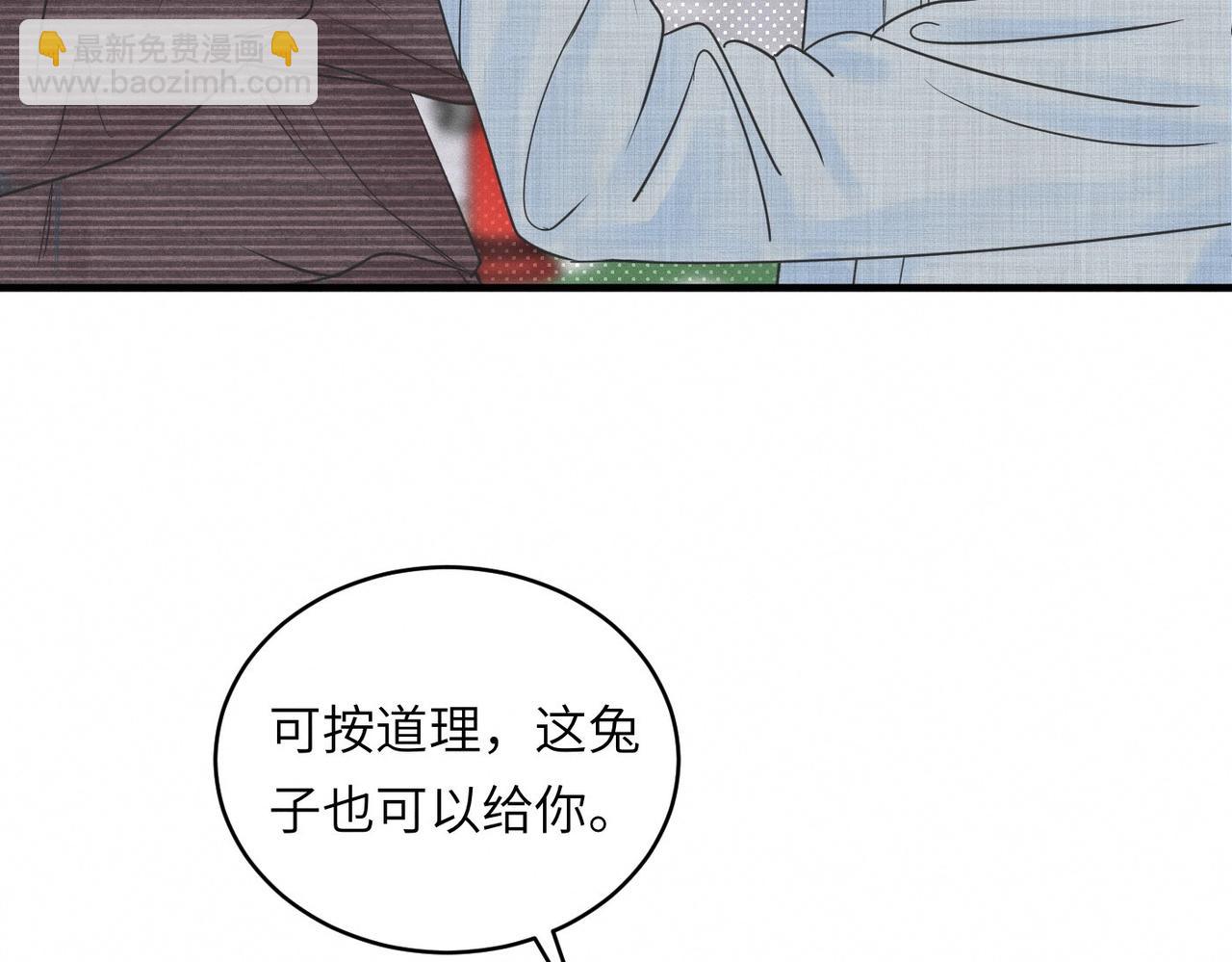 第30话 篮球1v1 Battle32