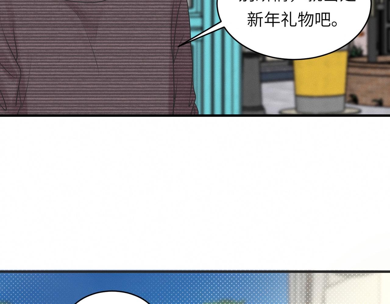 第30话 篮球1v1 Battle36
