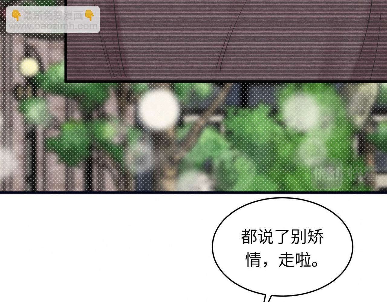 第30话 篮球1v1 Battle52