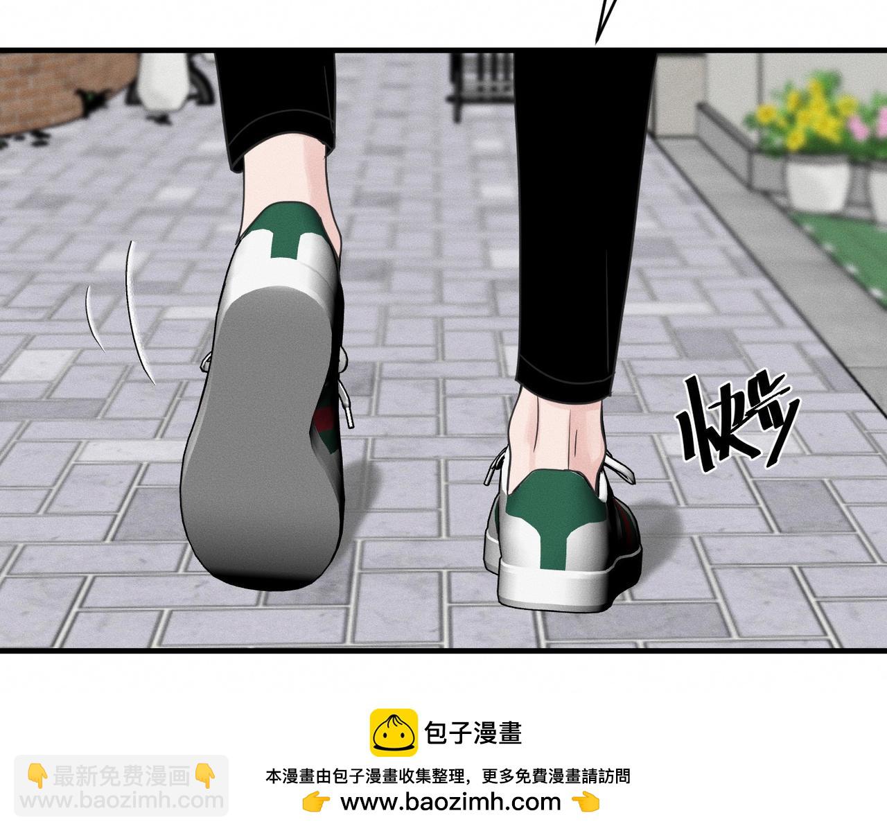 第30话 篮球1v1 Battle53
