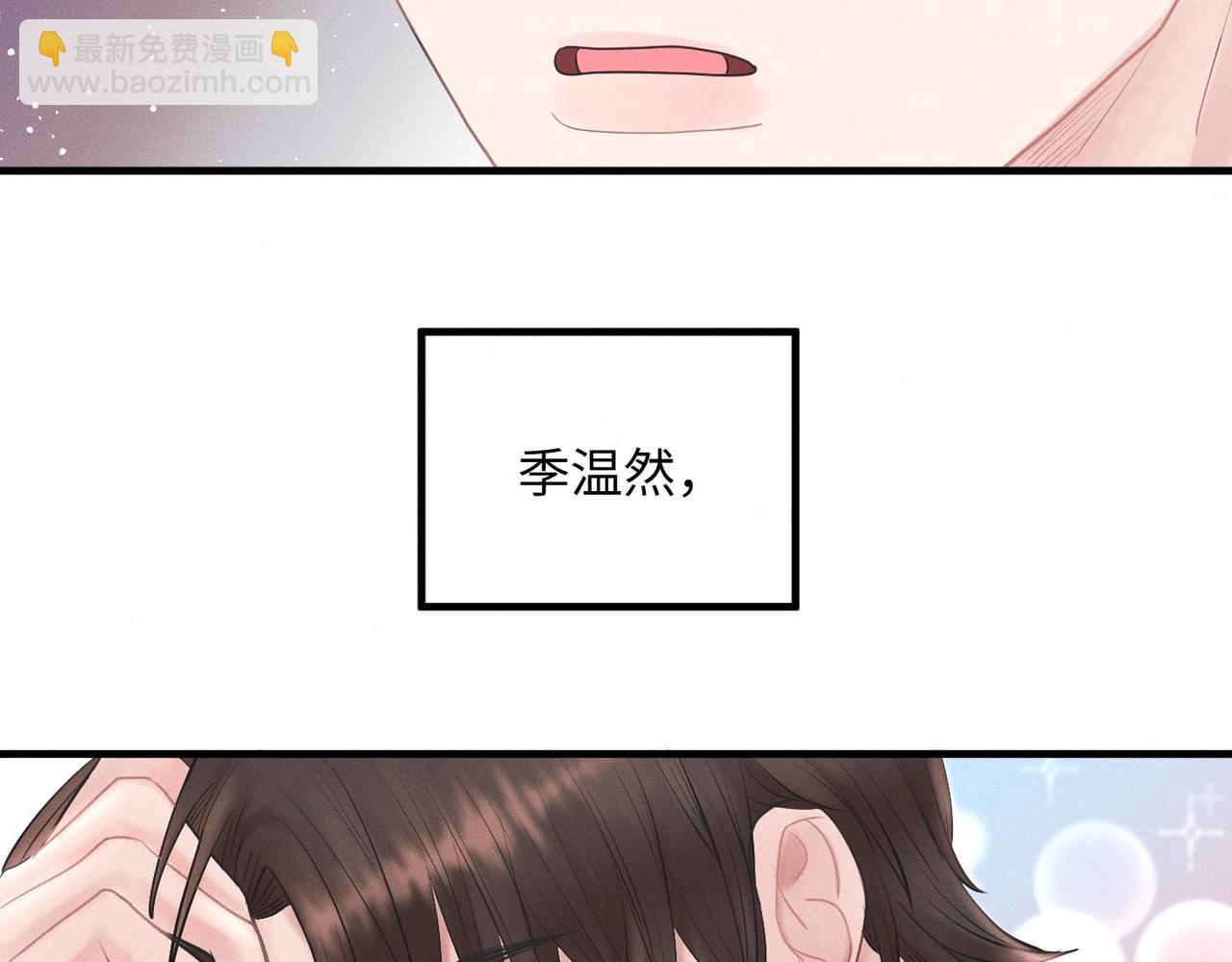 第30话 篮球1v1 Battle61