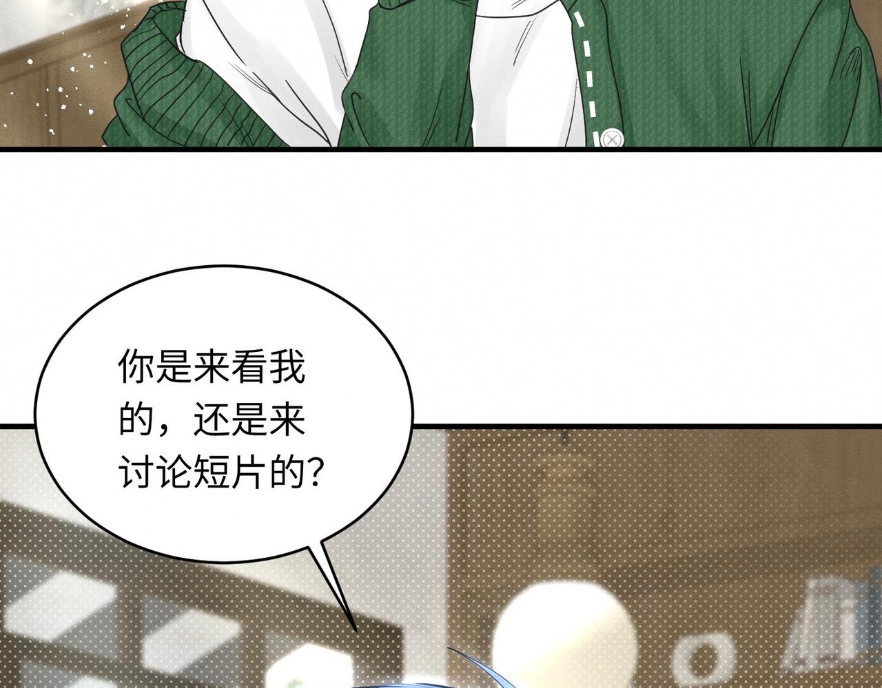 第30话 篮球1v1 Battle78