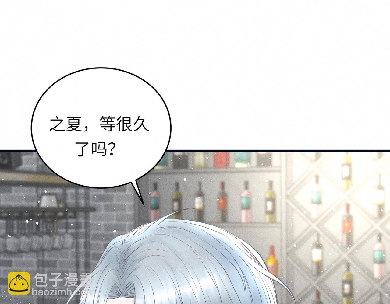 第32话 之夏的勇气10