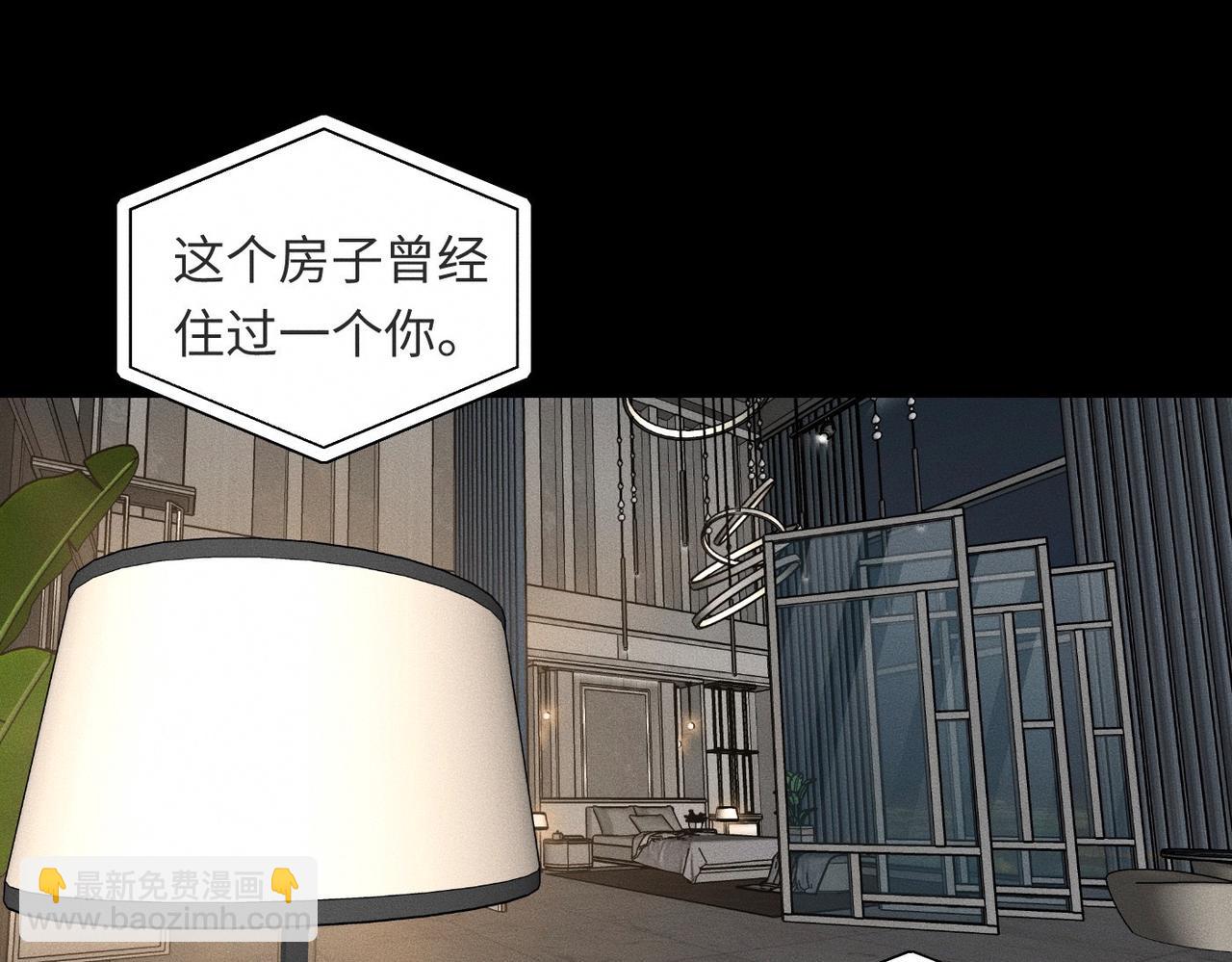 第32话 之夏的勇气104