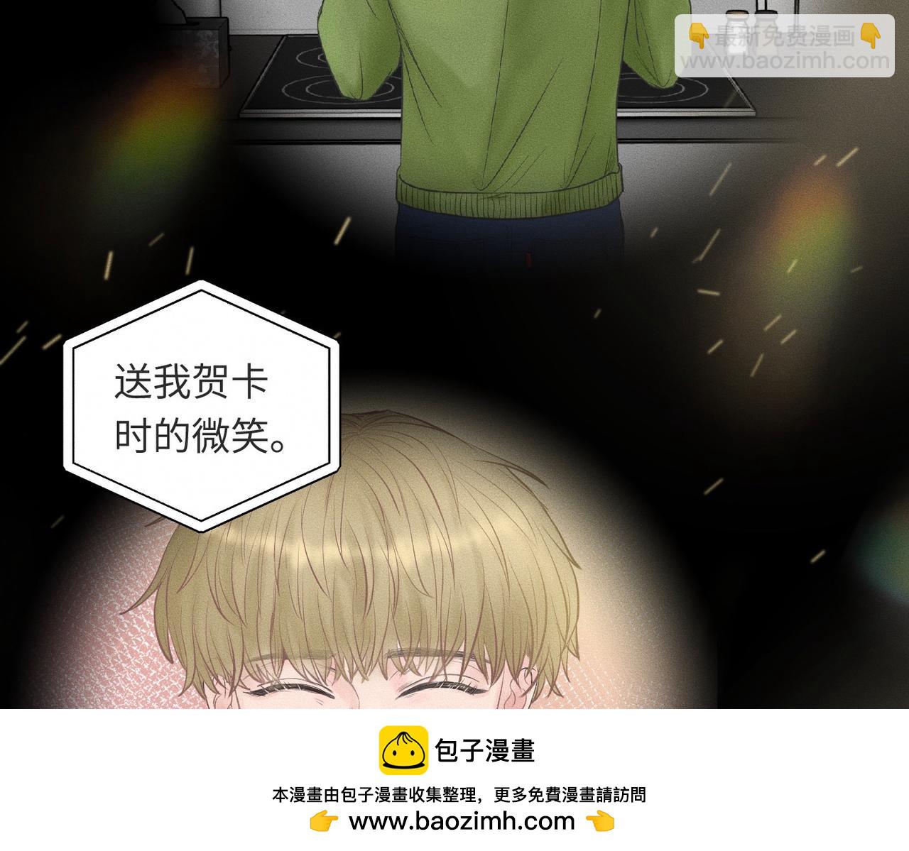 第32话 之夏的勇气107