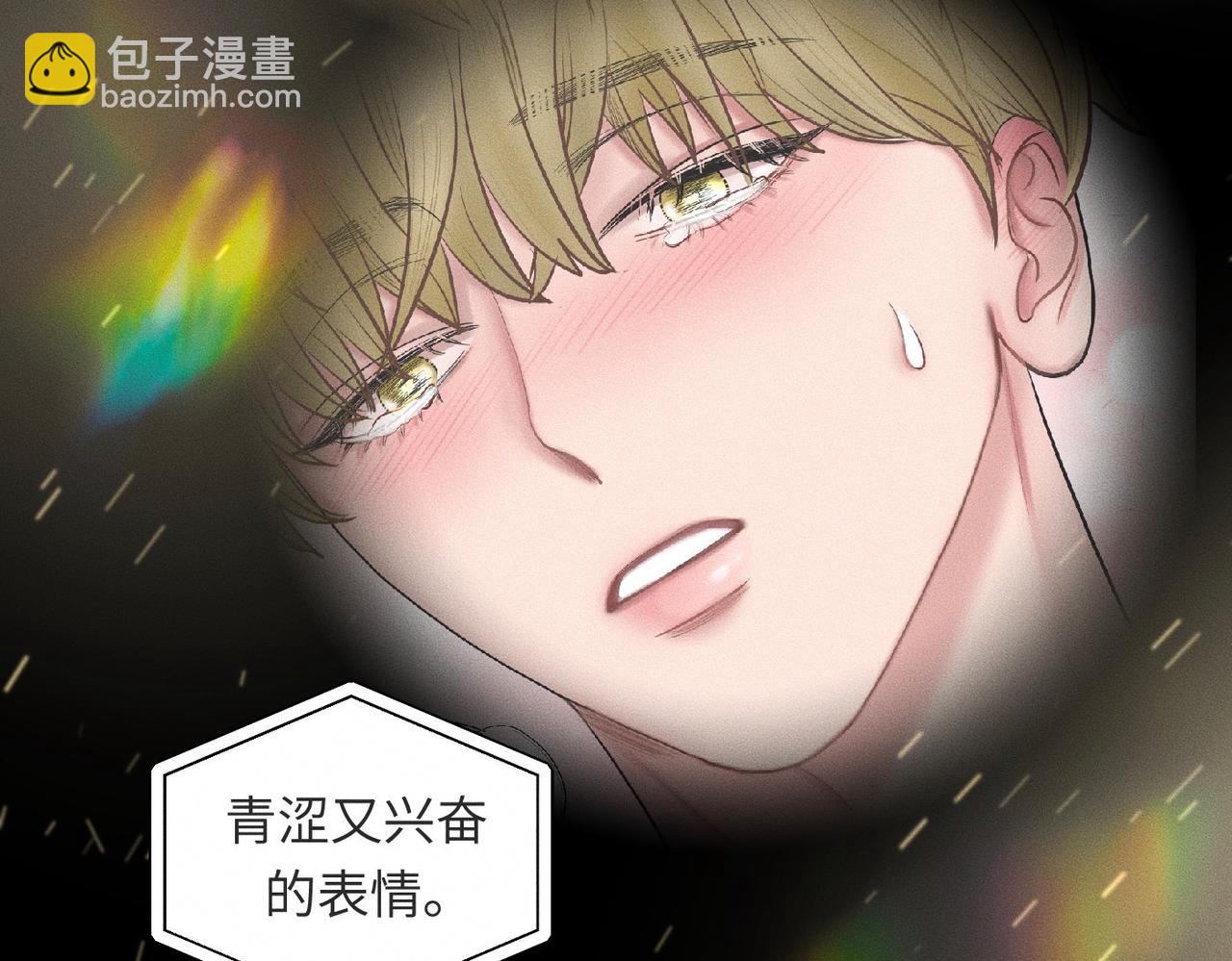 第32话 之夏的勇气109