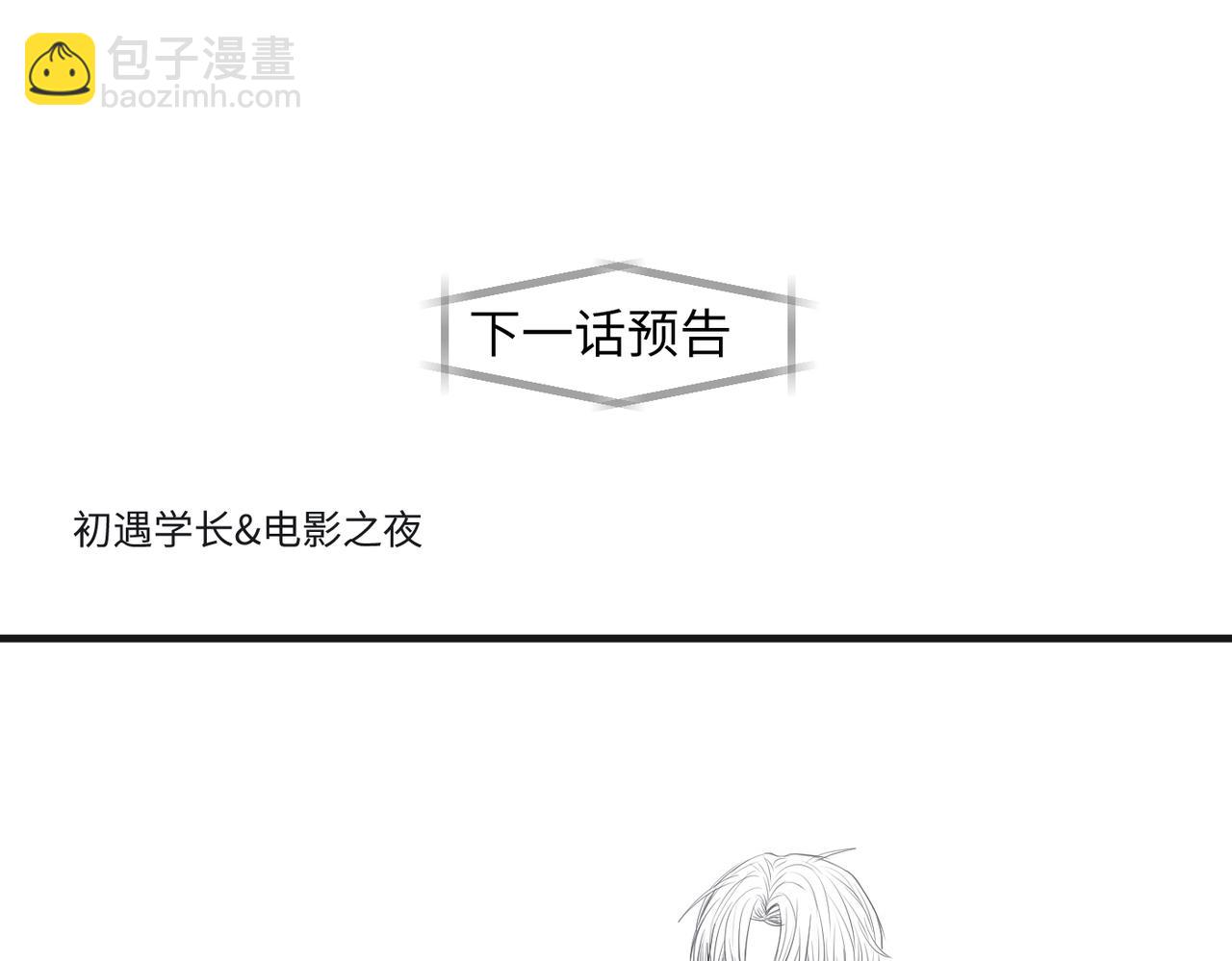第32话 之夏的勇气120