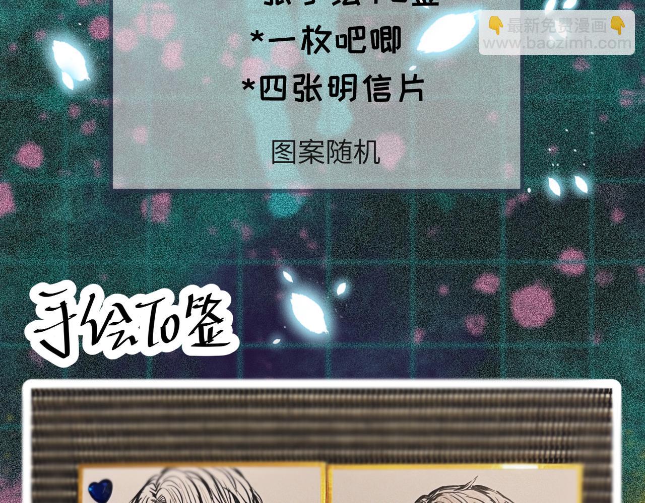 第32话 之夏的勇气125