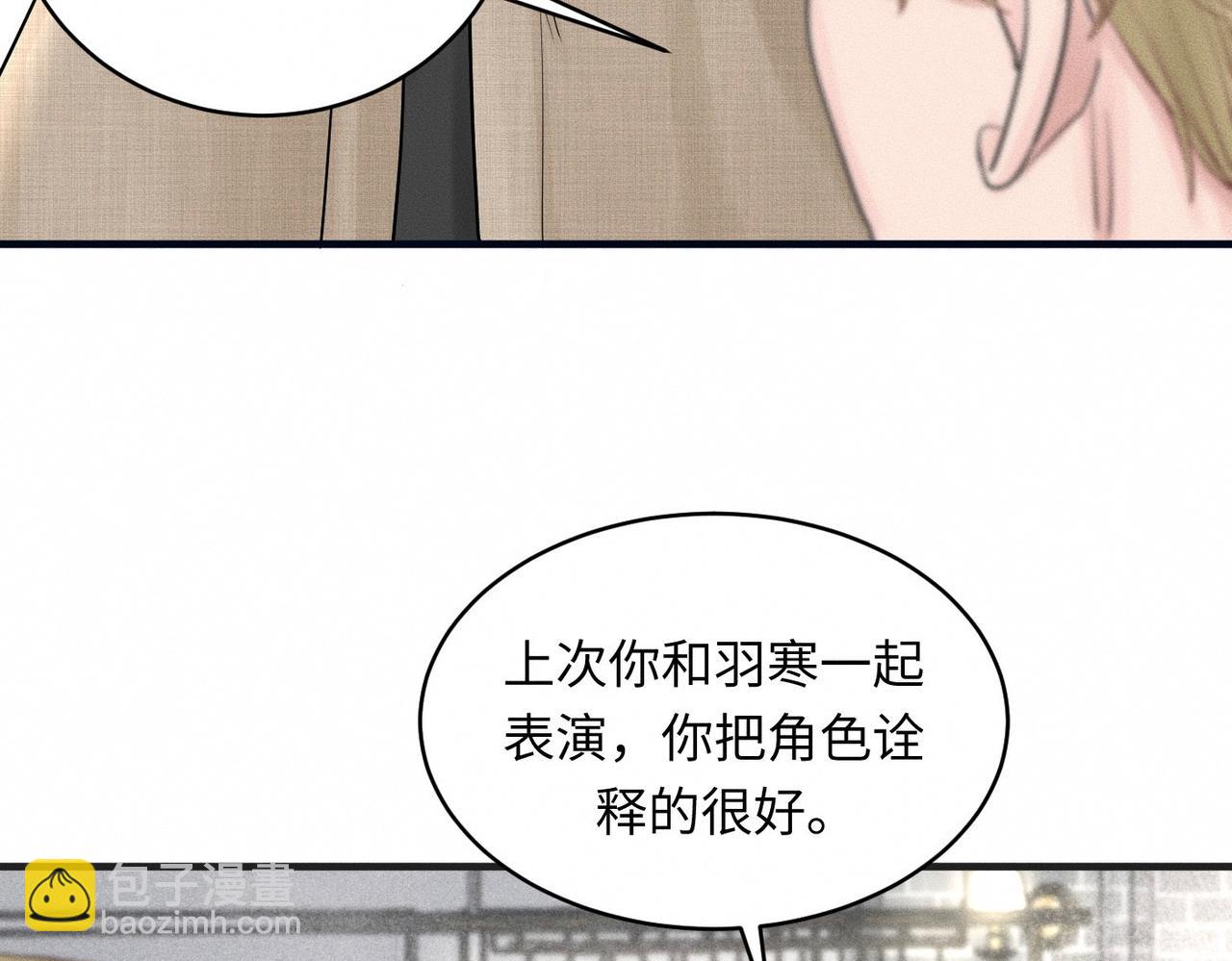 第32话 之夏的勇气13