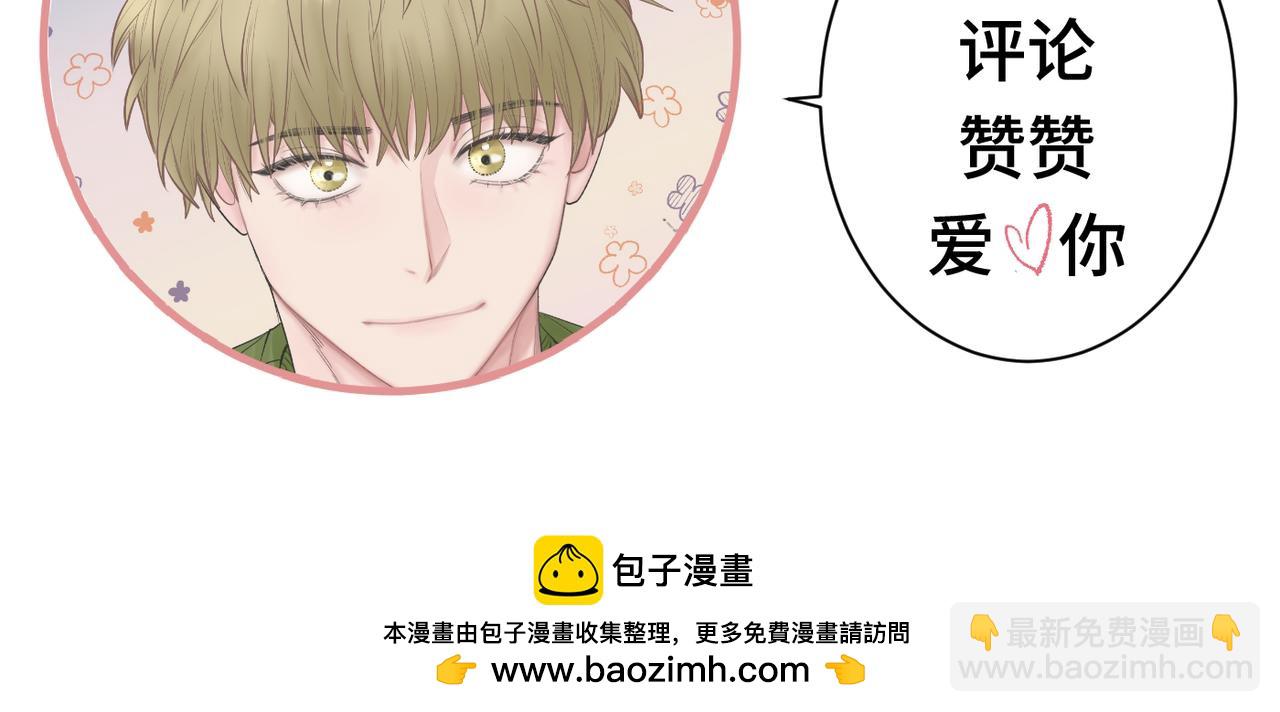 第32话 之夏的勇气131