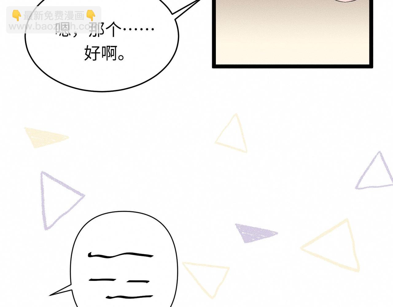 第32话 之夏的勇气19