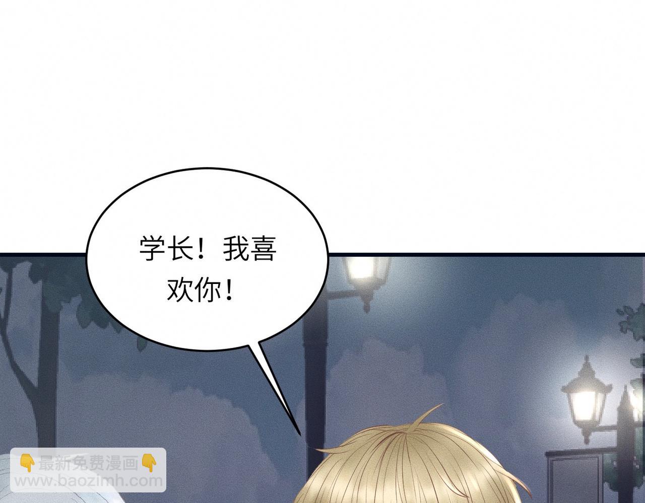第32话 之夏的勇气31