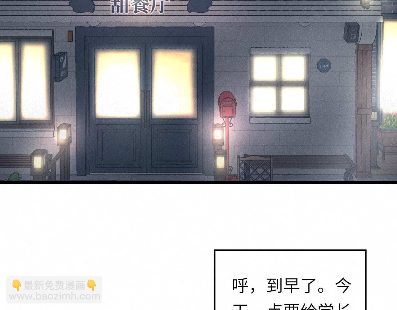 第32话 之夏的勇气4