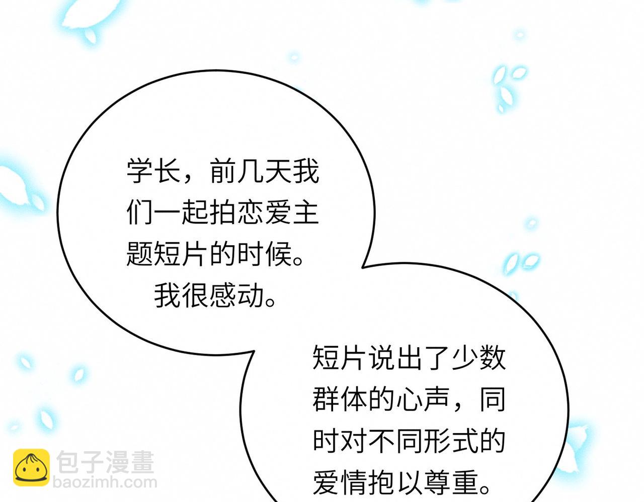 第32话 之夏的勇气40