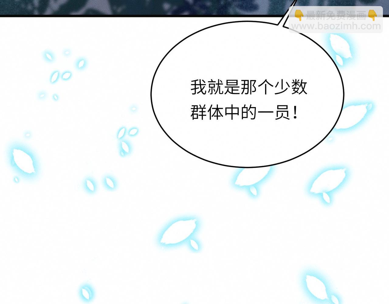 第32话 之夏的勇气43