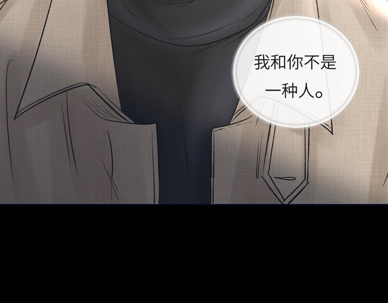 第32话 之夏的勇气60