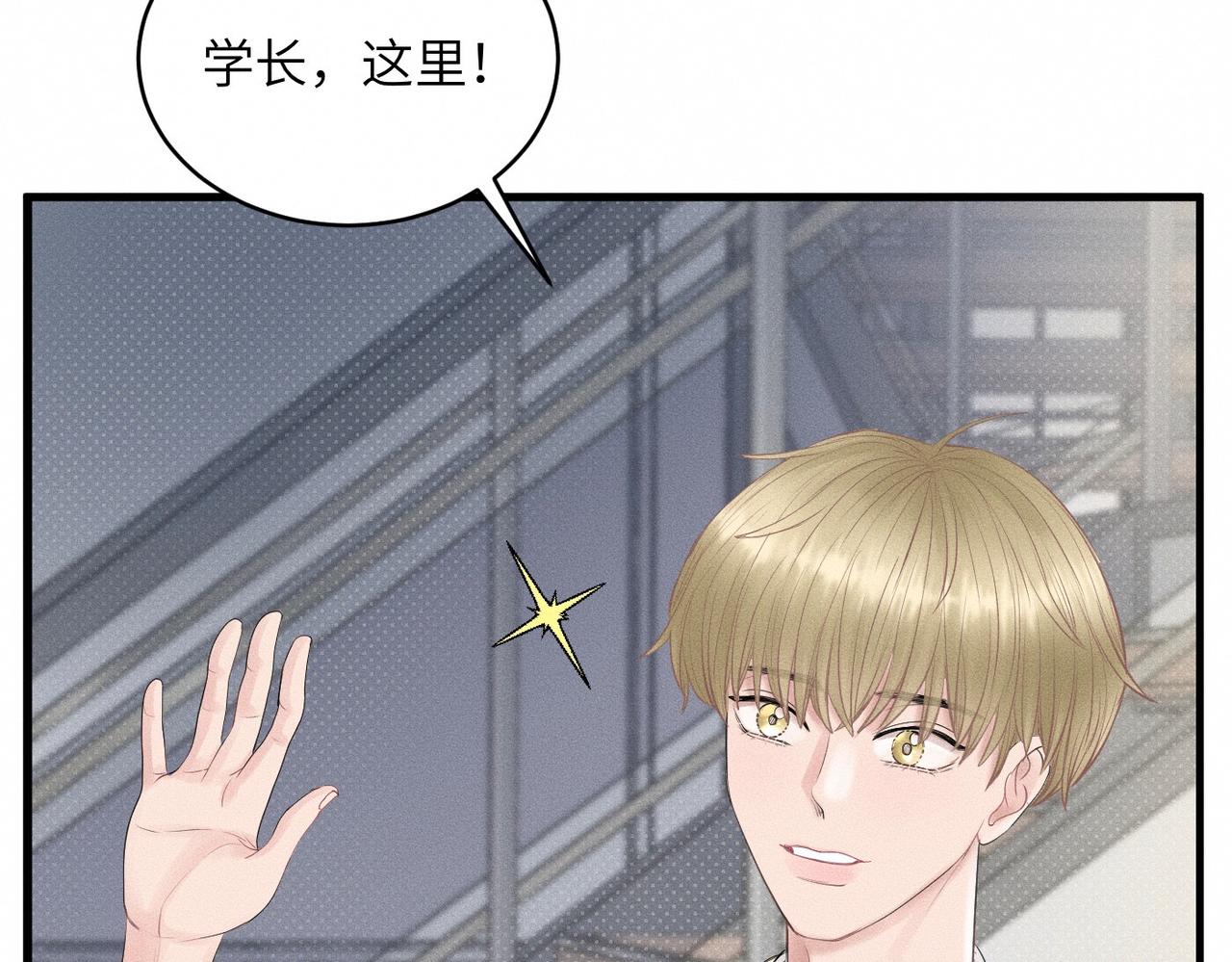 第32话 之夏的勇气7