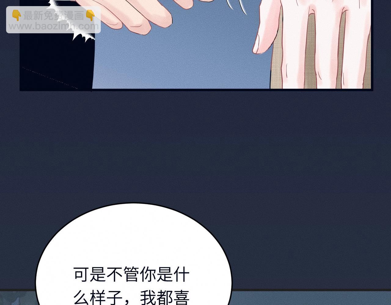 第32话 之夏的勇气70