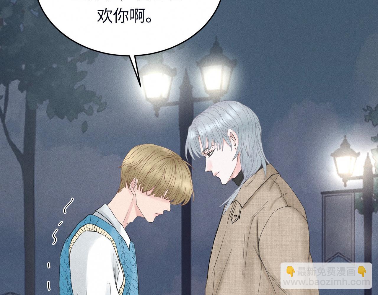 第32话 之夏的勇气71