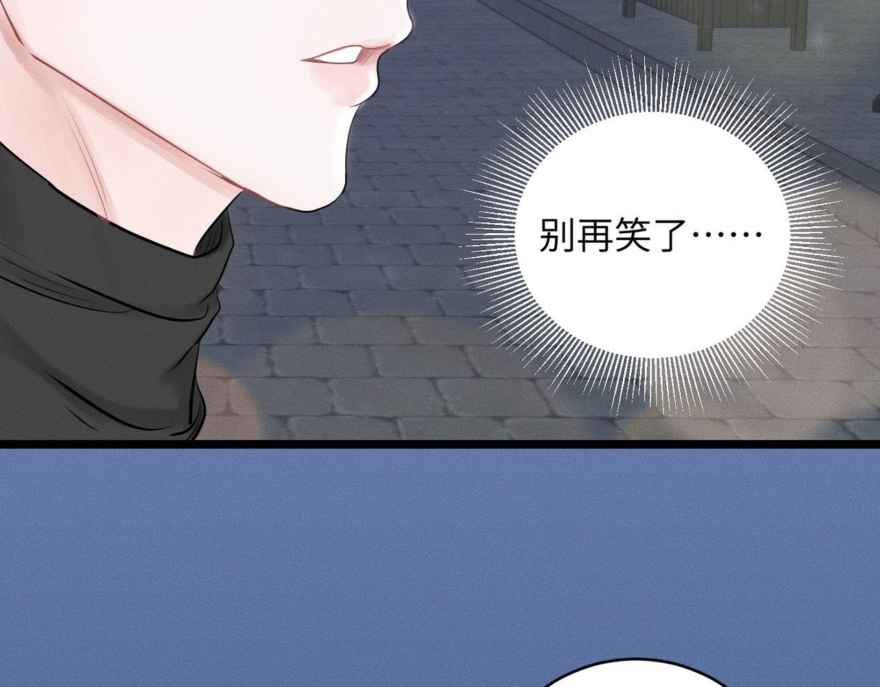 第32话 之夏的勇气82