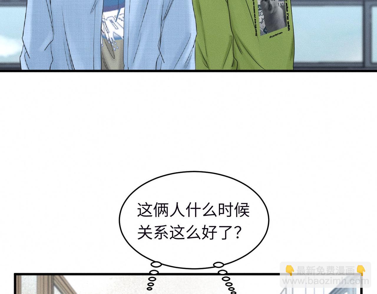 第34话 到时候你可不准逃！13