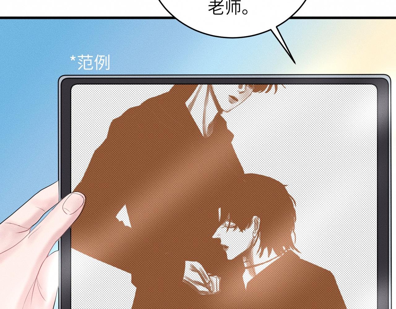 第34话 到时候你可不准逃！17