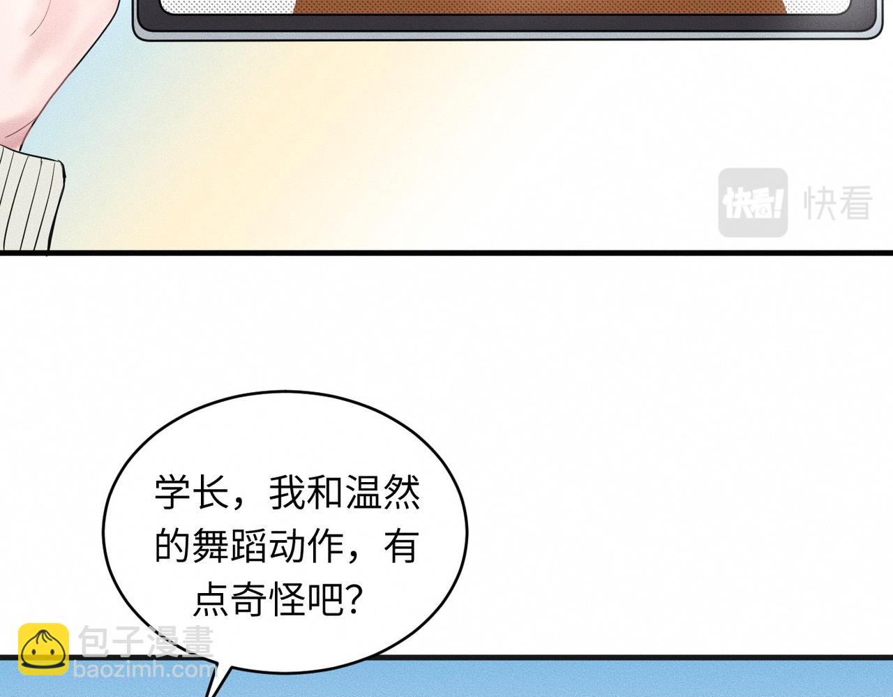第34话 到时候你可不准逃！18