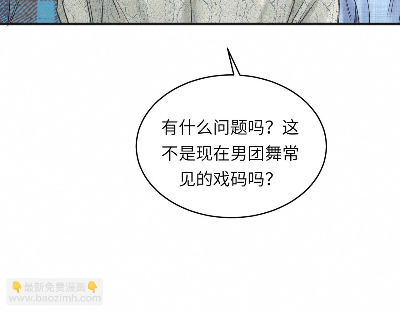 第34话 到时候你可不准逃！20