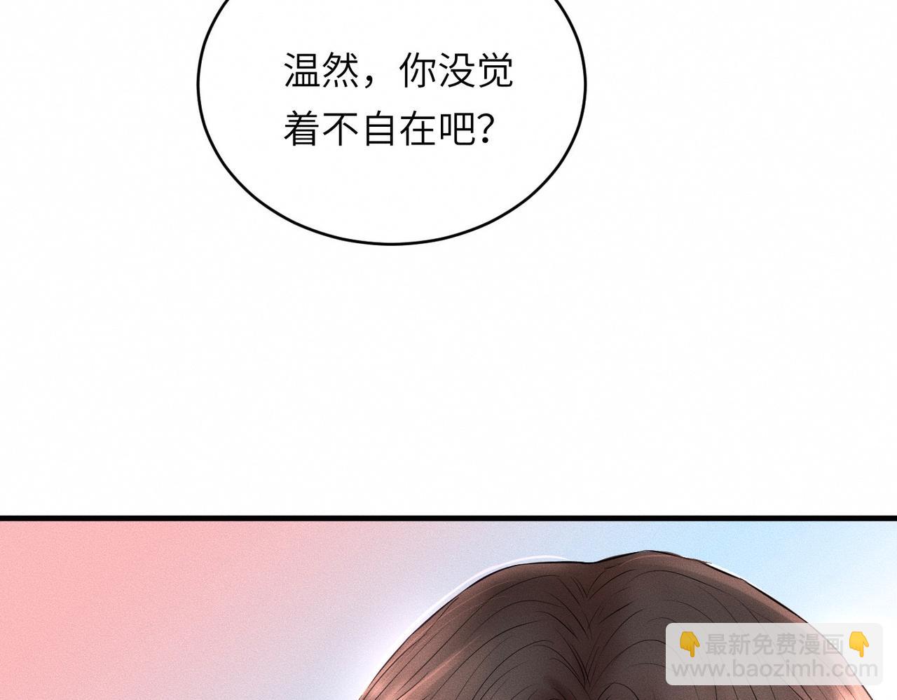 第34话 到时候你可不准逃！22