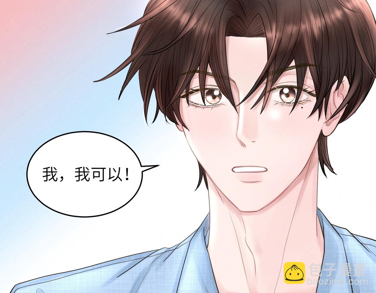 第34话 到时候你可不准逃！23