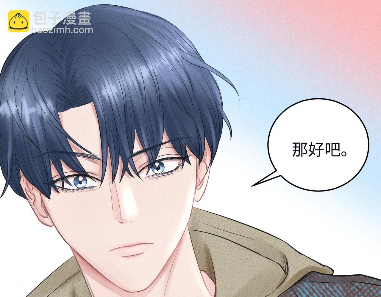 第34话 到时候你可不准逃！25