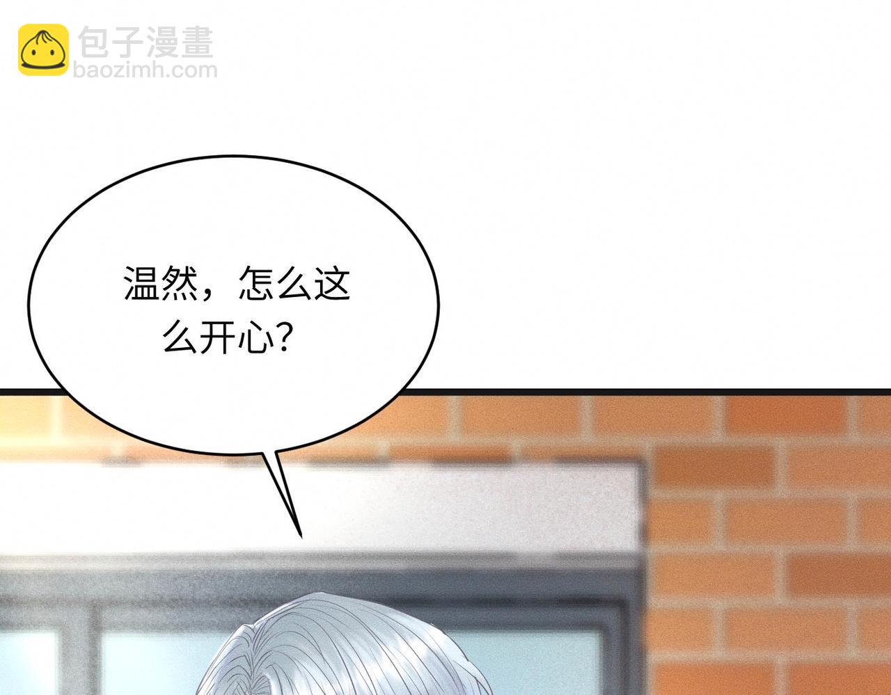 第34话 到时候你可不准逃！3