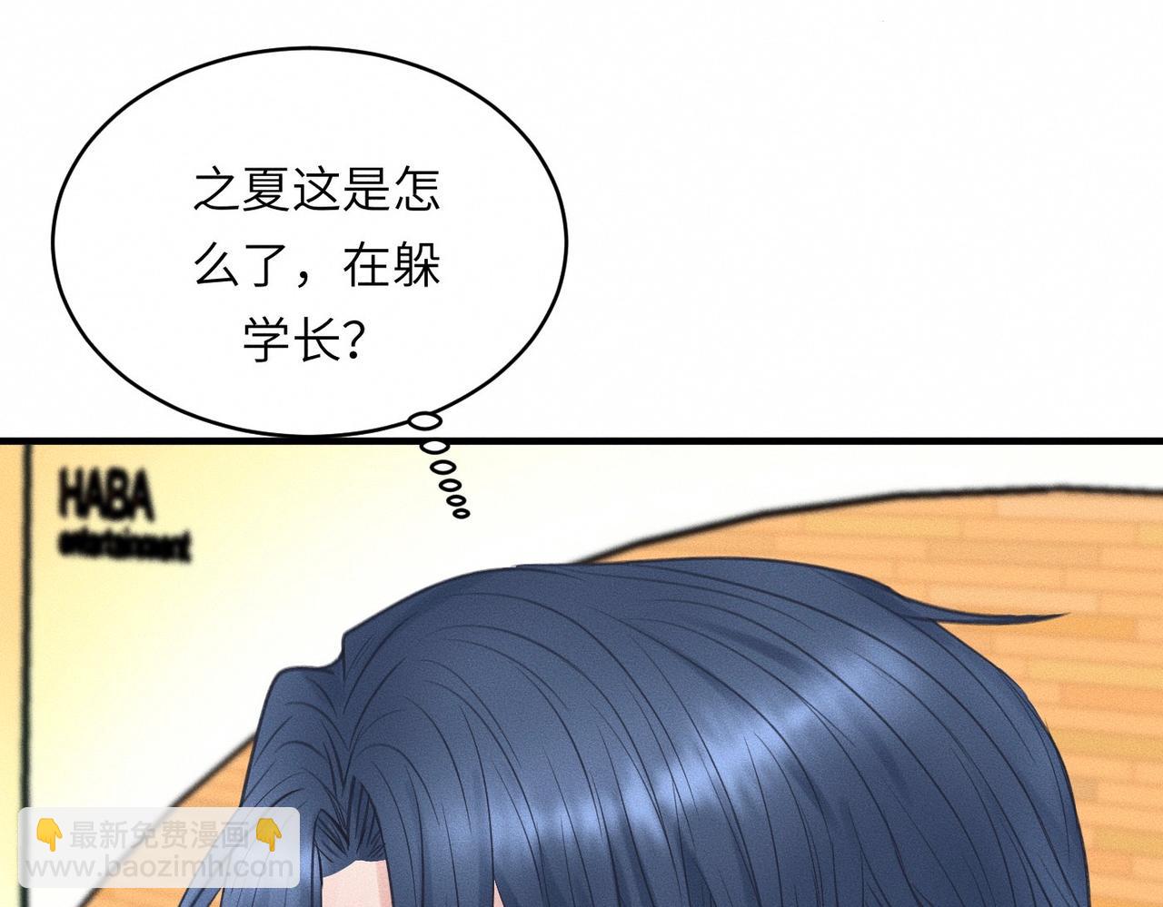 第34话 到时候你可不准逃！33