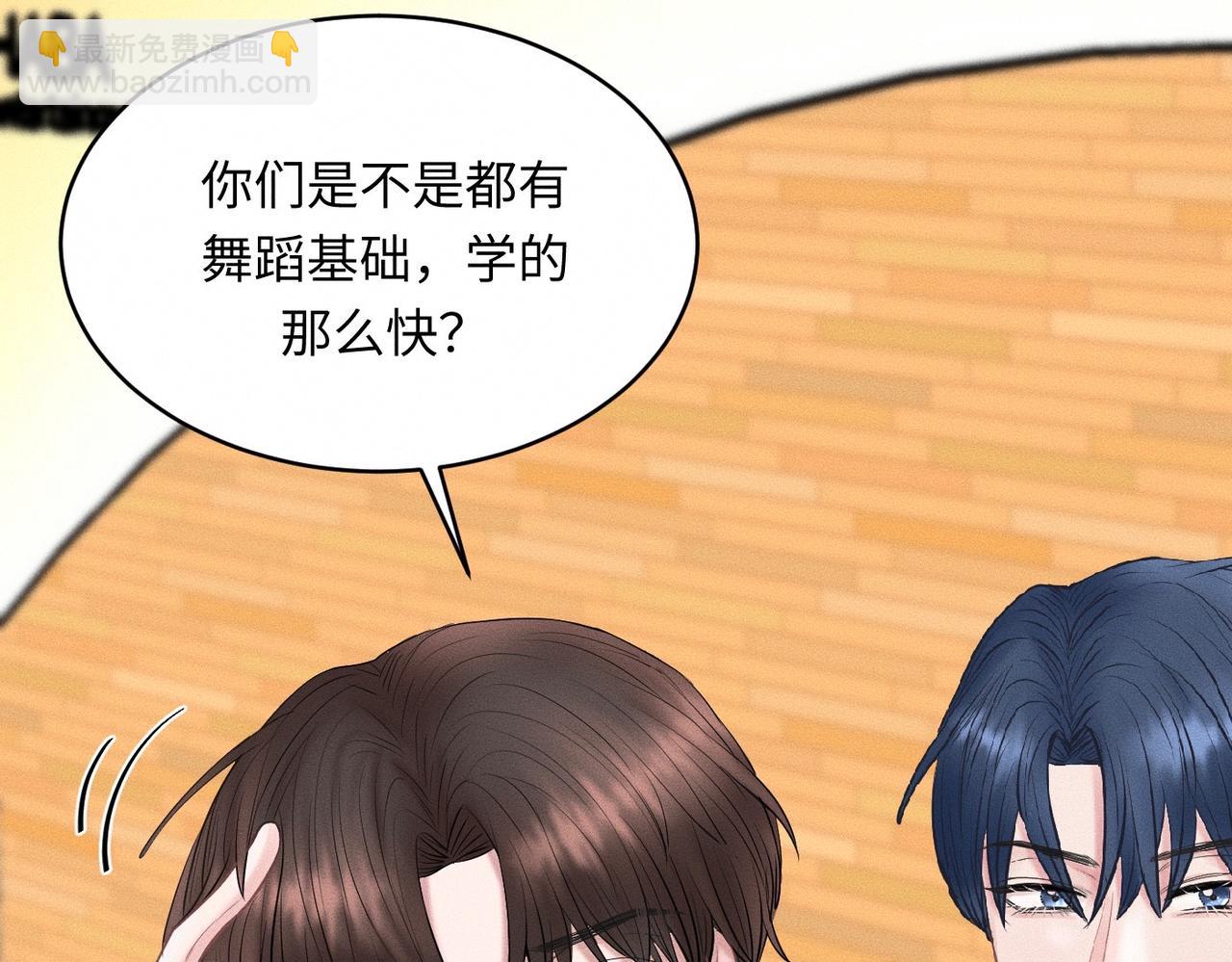 第34话 到时候你可不准逃！37