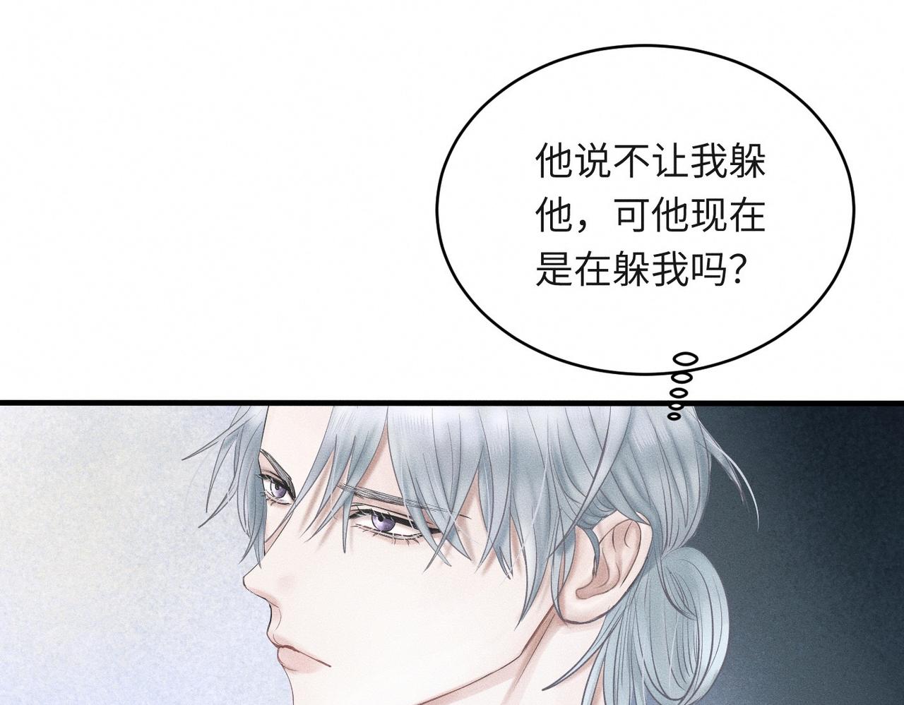 第34话 到时候你可不准逃！43