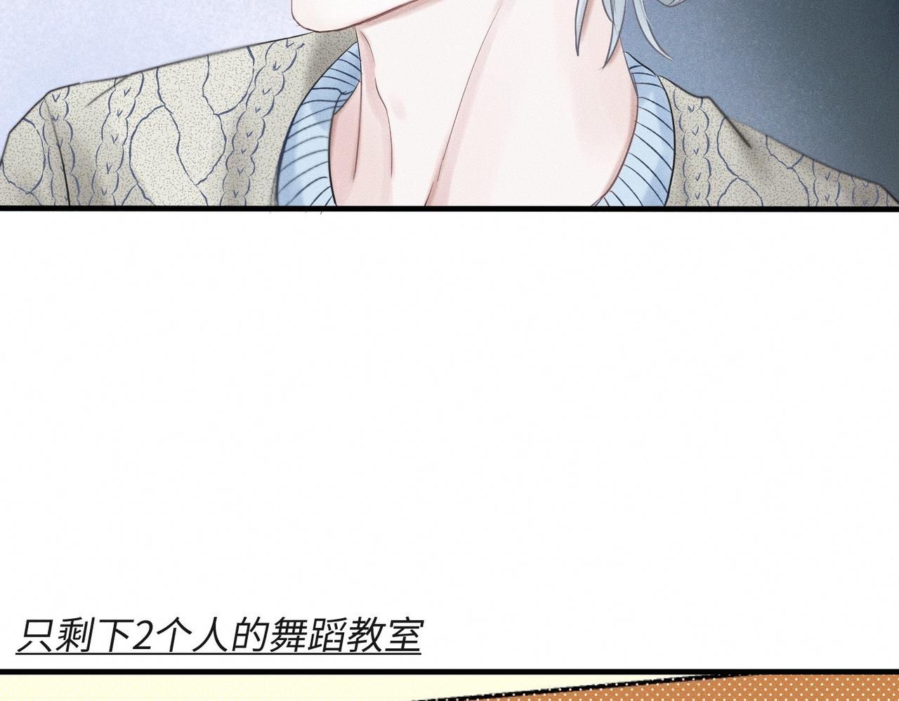 第34话 到时候你可不准逃！44