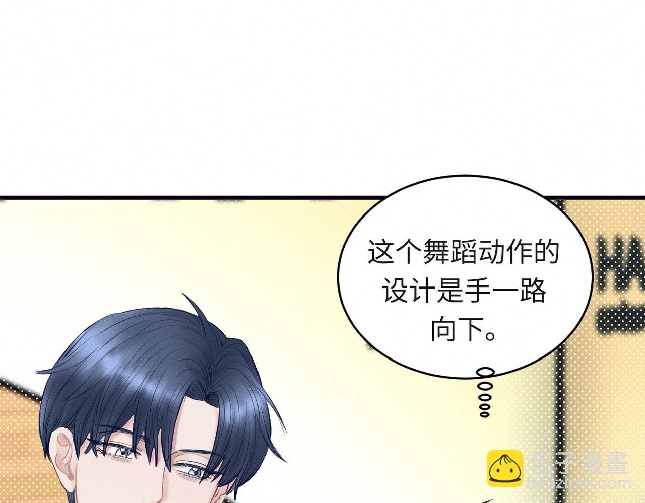 第34话 到时候你可不准逃！48
